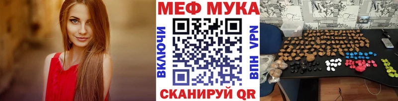 Как найти наркотики Куртамыш Марихуана  ГАШ 