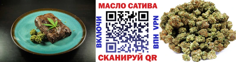 Еда ТГК конопля  Куртамыш 