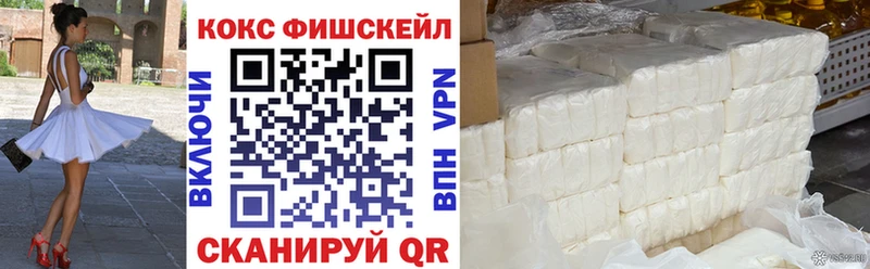 Кокаин Columbia  Куртамыш 