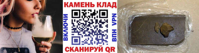 ГАШ Cannabis цены наркотик Куртамыш