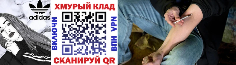 Героин VHQ Куртамыш