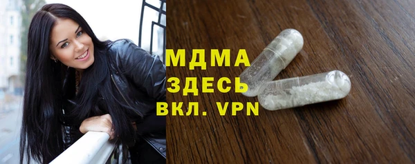 скорость mdpv Белоозёрский