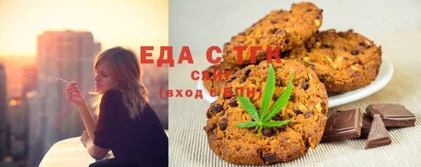каннабис Беломорск