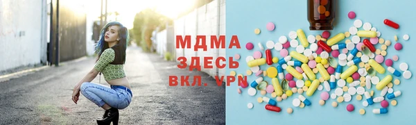 каннабис Беломорск