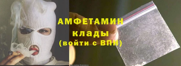 скорость mdpv Белоозёрский