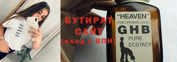 дживик Белокуриха