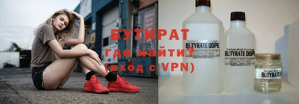 дживик Белокуриха