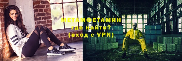 дживик Белокуриха