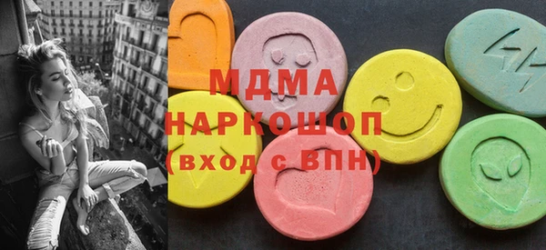 каннабис Беломорск
