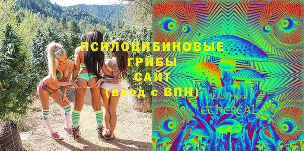 каннабис Беломорск