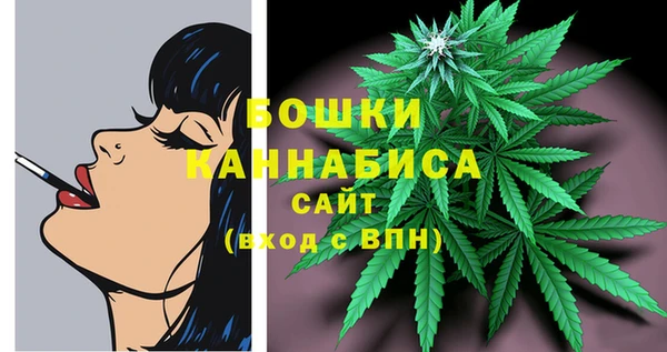каннабис Беломорск