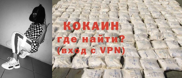 каннабис Беломорск