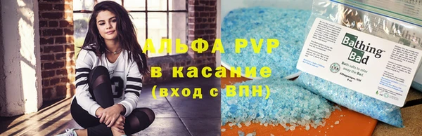 альфа пвп Протвино