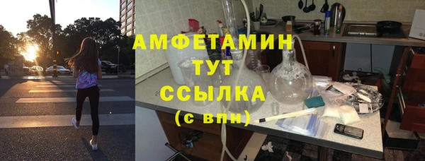 каннабис Беломорск