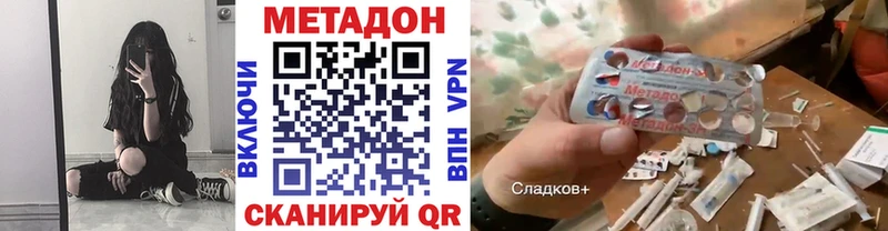 где найти наркотики  Куртамыш  Метадон мёд 