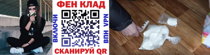 МЕТАМФЕТАМИН пудра  Куртамыш 