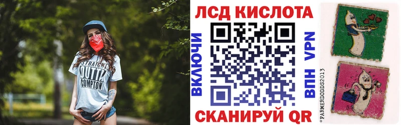 Марки 25I-NBOMe 1,5мг  ОМГ ОМГ ONION  Куртамыш 