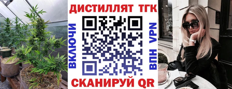 Дистиллят ТГК THC oil Куртамыш